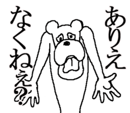 The annoying dog sticker #5529948