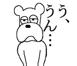 The annoying dog sticker #5529949