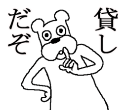 The annoying dog sticker #5529952