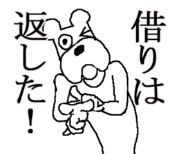 The annoying dog sticker #5529953