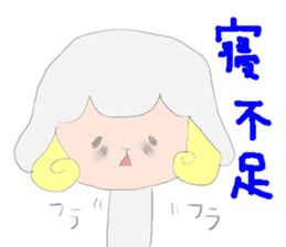 Sticker of a sheep sticker #5529974