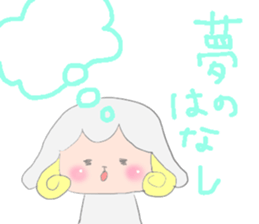 Sticker of a sheep sticker #5529989