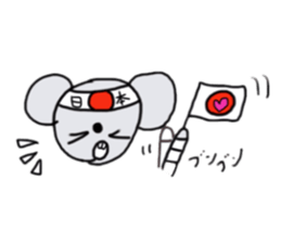 chu-taro one day sticker #5530210