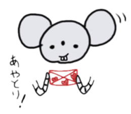 chu-taro one day sticker #5530221