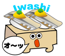 Sushi Menu(ver 2.0.1) sticker #5530293