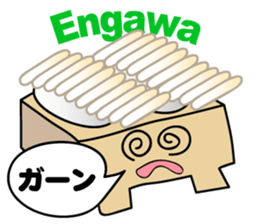 Sushi Menu(ver 2.0.1) sticker #5530297