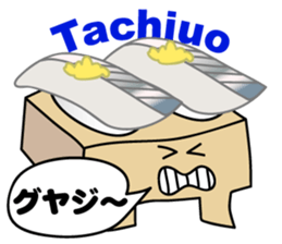 Sushi Menu(ver 2.0.1) sticker #5530305