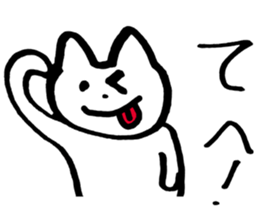 Two characters in Japanese sticker #5530476