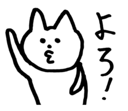 Two characters in Japanese sticker #5530479