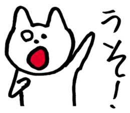 Two characters in Japanese sticker #5530480