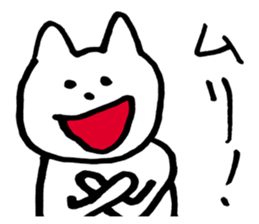 Two characters in Japanese sticker #5530481