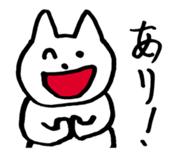 Two characters in Japanese sticker #5530482