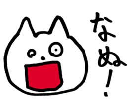 Two characters in Japanese sticker #5530484