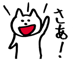 Two characters in Japanese sticker #5530485