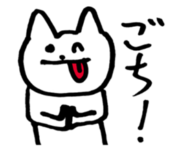 Two characters in Japanese sticker #5530486