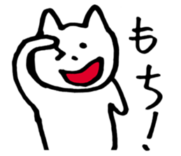 Two characters in Japanese sticker #5530487