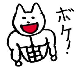 Two characters in Japanese sticker #5530490