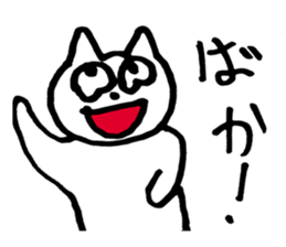 Two characters in Japanese sticker #5530491