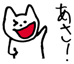 Two characters in Japanese sticker #5530493