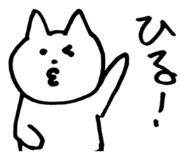 Two characters in Japanese sticker #5530494