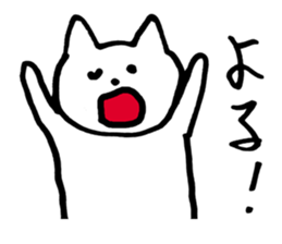 Two characters in Japanese sticker #5530495