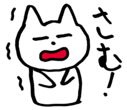 Two characters in Japanese sticker #5530497