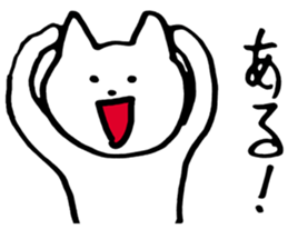 Two characters in Japanese sticker #5530498