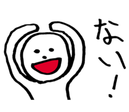 Two characters in Japanese sticker #5530499