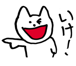 Two characters in Japanese sticker #5530500