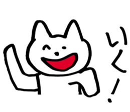 Two characters in Japanese sticker #5530501