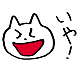 Two characters in Japanese sticker #5530506