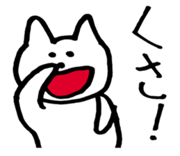 Two characters in Japanese sticker #5530507