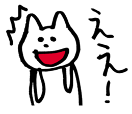 Two characters in Japanese sticker #5530509