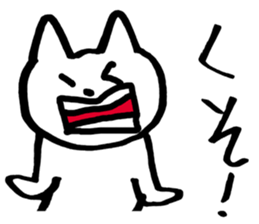 Two characters in Japanese sticker #5530510