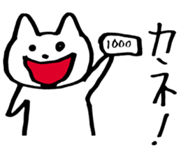 Two characters in Japanese sticker #5530511