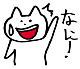 Two characters in Japanese sticker #5530512