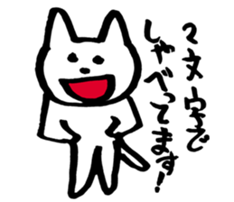 Two characters in Japanese sticker #5530515