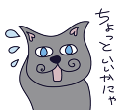 Cat speaks sticker #5530519