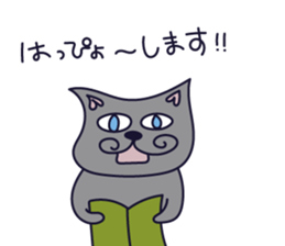 Cat speaks sticker #5530520