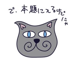 Cat speaks sticker #5530524