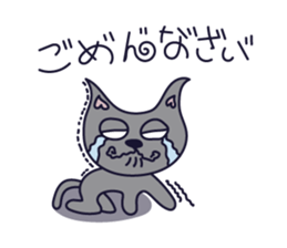 Cat speaks sticker #5530527