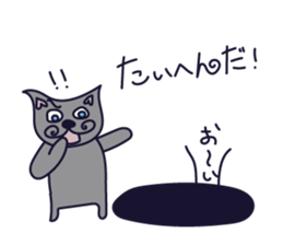 Cat speaks sticker #5530533