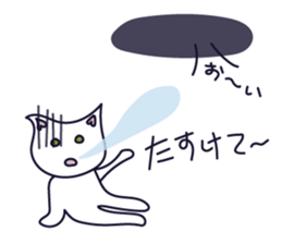 Cat speaks sticker #5530536