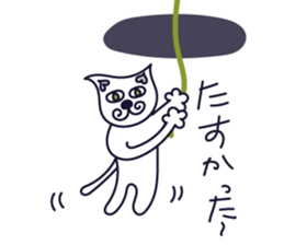 Cat speaks sticker #5530538