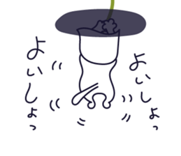 Cat speaks sticker #5530539