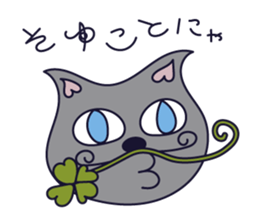 Cat speaks sticker #5530543