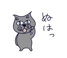 Cat speaks sticker #5530549