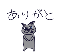 Cat speaks sticker #5530550