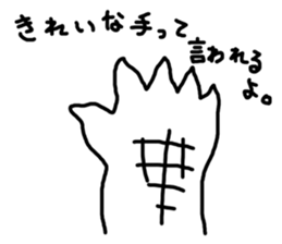 go to space:wani-san sticker #5530573