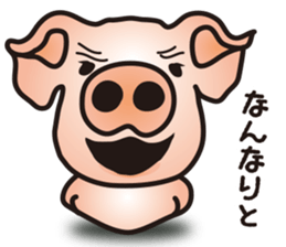 A little realistic pig sticker #5530628
